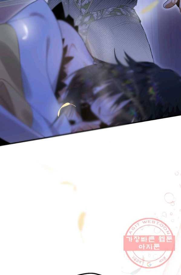 하필이면 까마귀가 되어버렸다 11화 104