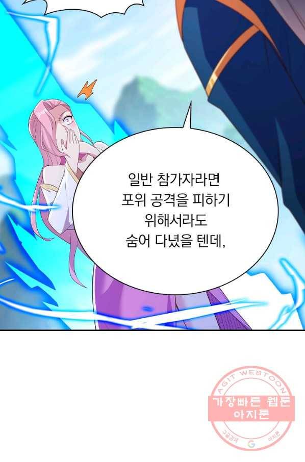 영검존 565화 6