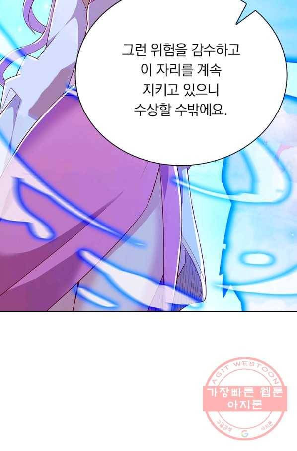영검존 565화 8