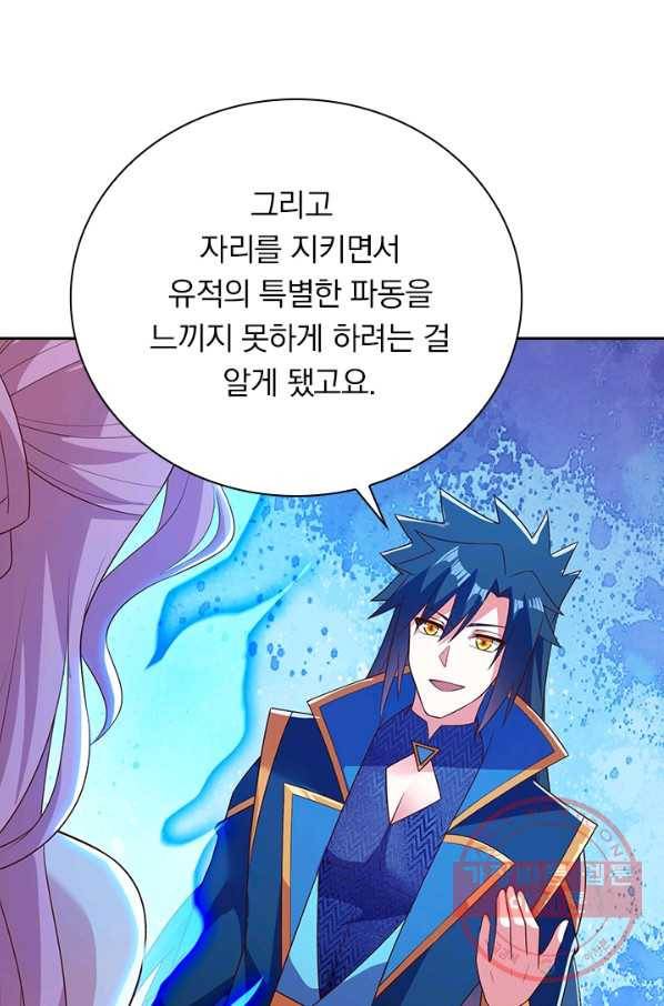 영검존 565화 9