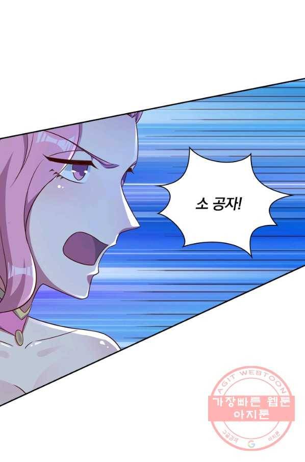 영검존 565화 18