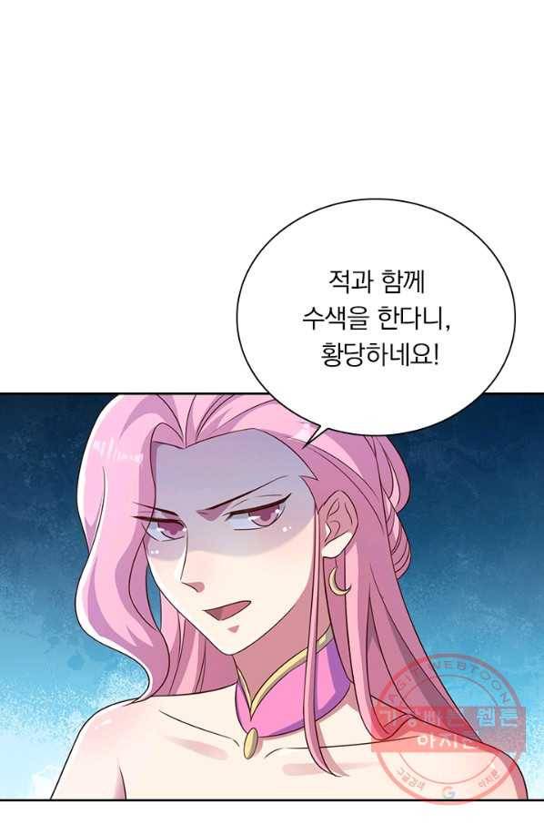 영검존 565화 24