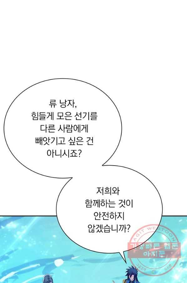 영검존 565화 25