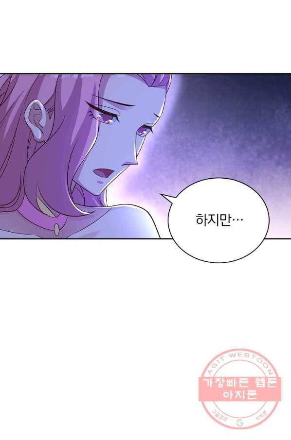 영검존 565화 27