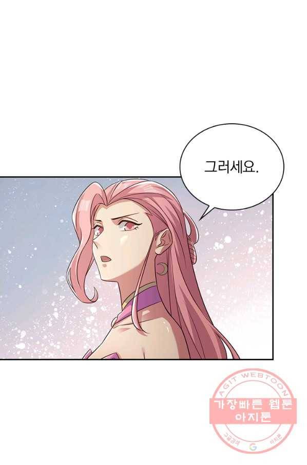 영검존 565화 34