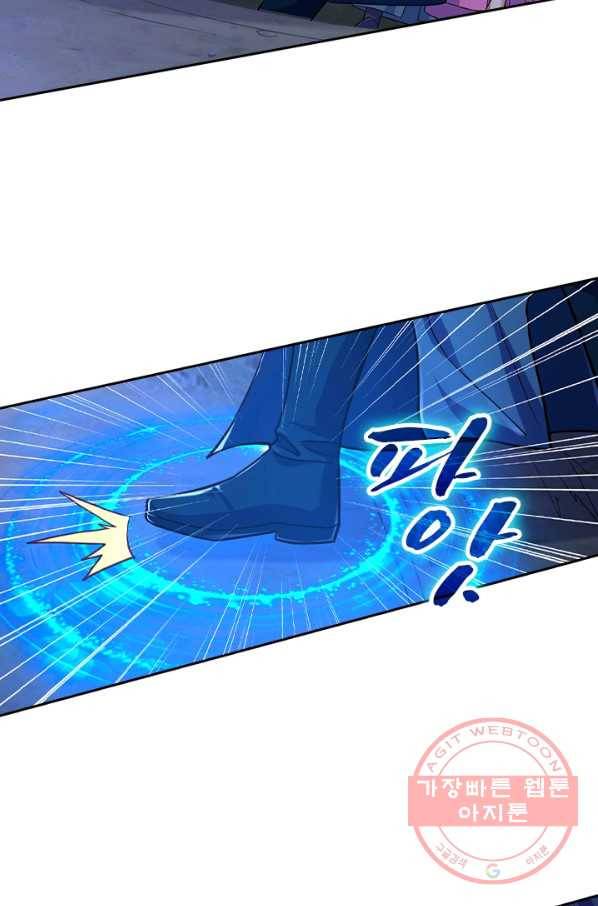 영검존 565화 36