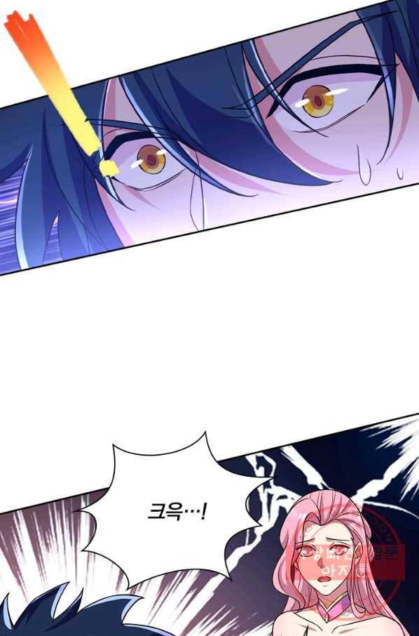 영검존 565화 37