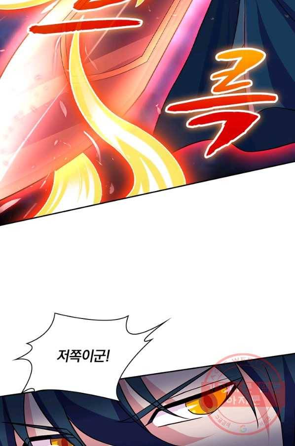영검존 565화 42