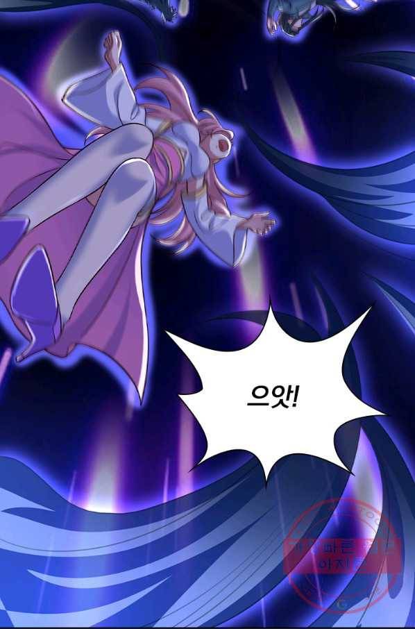 영검존 565화 46