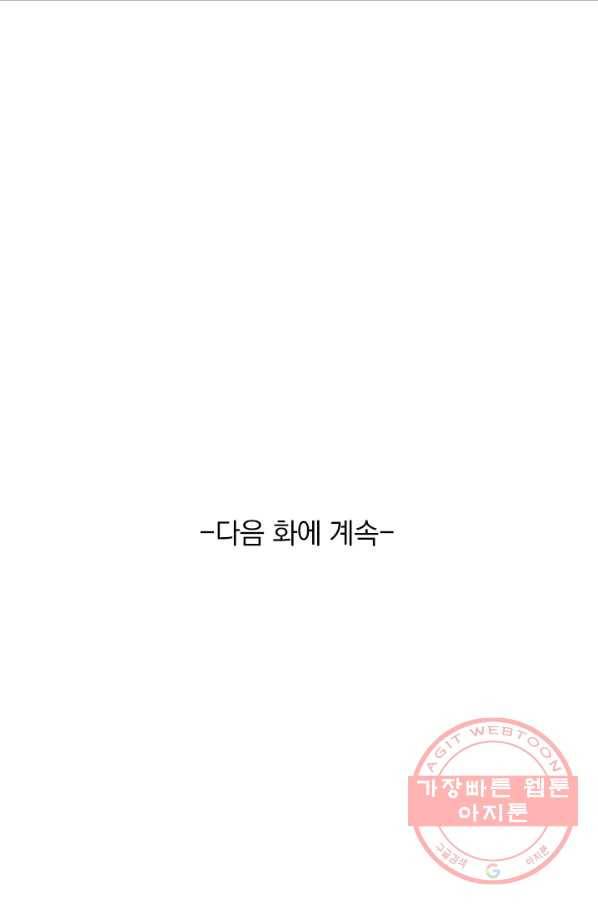 영검존 565화 47