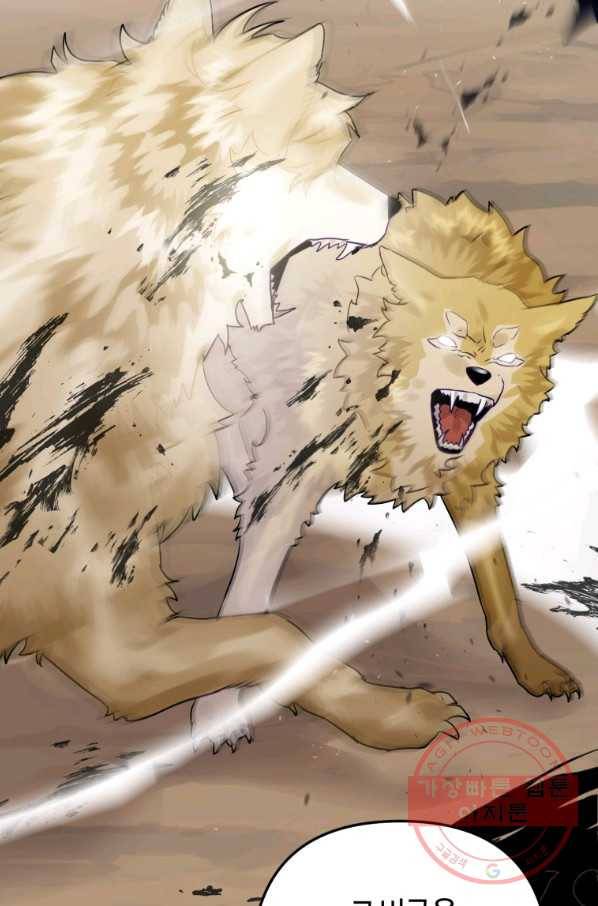 하필이면 까마귀가 되어버렸다 23화 8