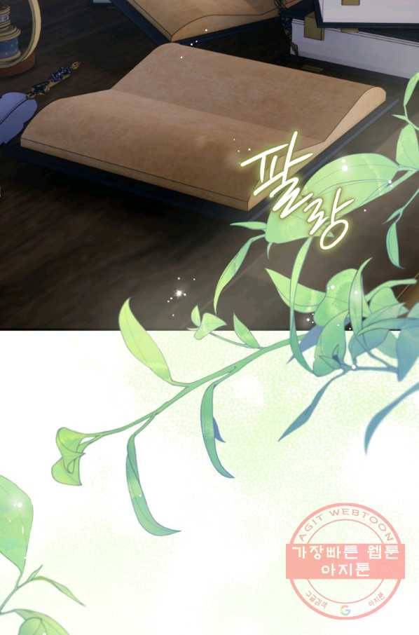 하필이면 까마귀가 되어버렸다 23화 31