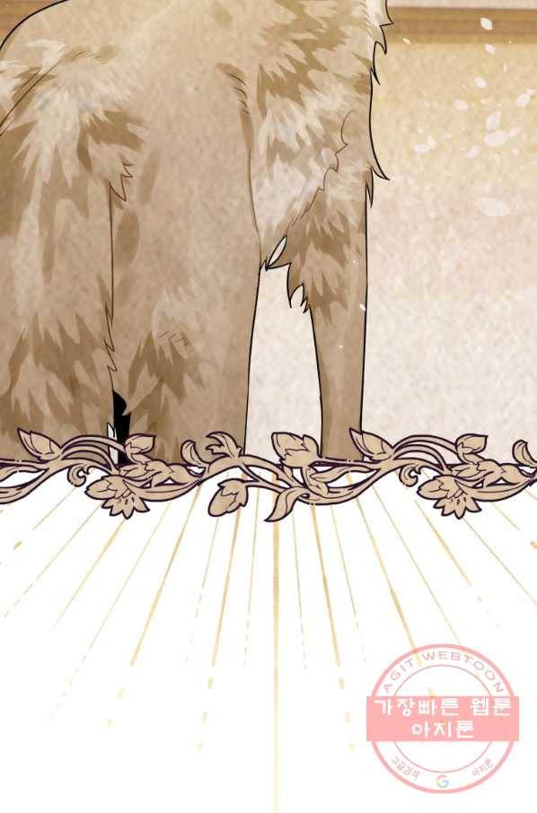 하필이면 까마귀가 되어버렸다 23화 41