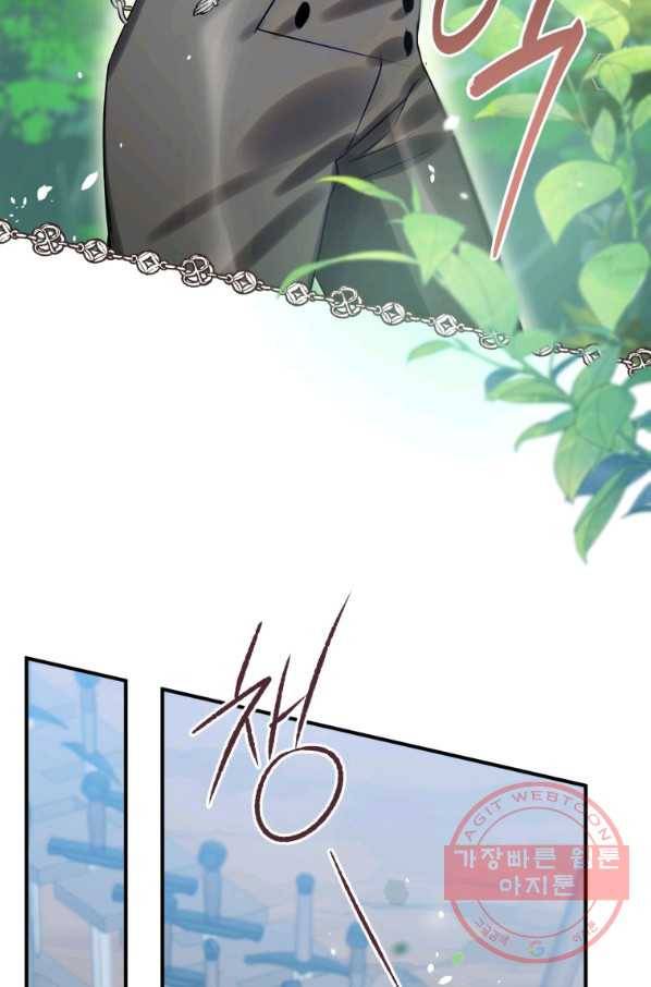 하필이면 까마귀가 되어버렸다 23화 71