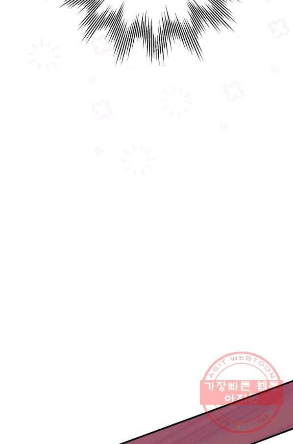 하필이면 까마귀가 되어버렸다 23화 102