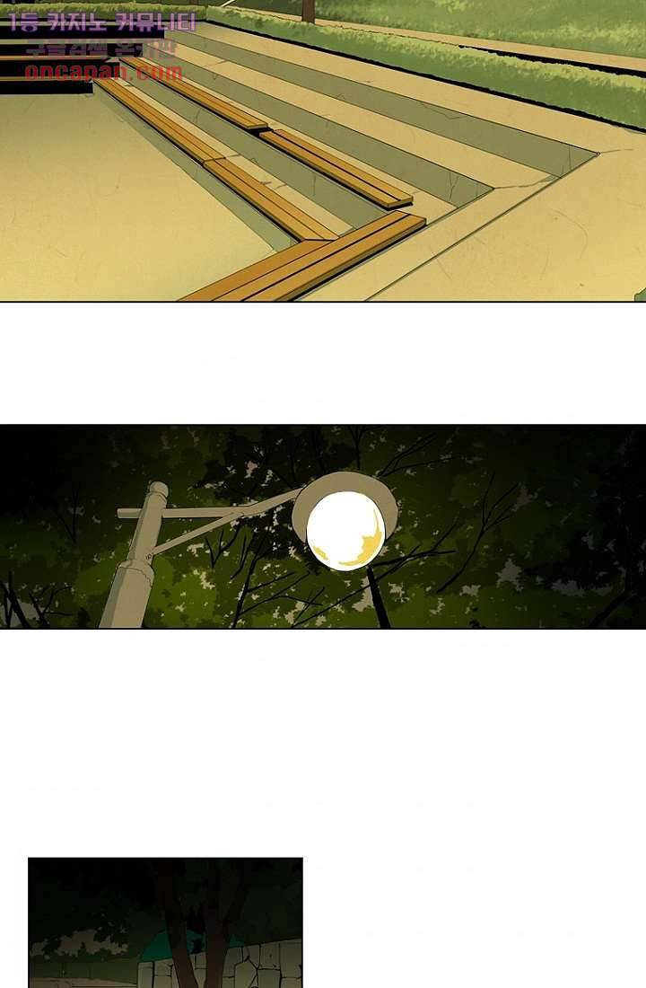 9교시엔 XOXO 22화 4