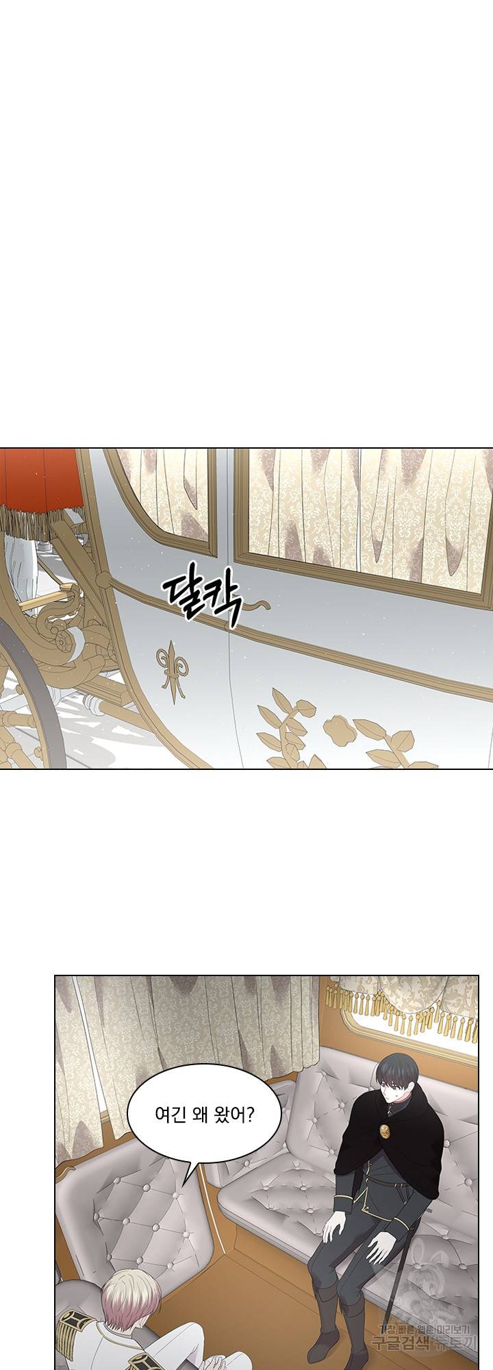 후즈 유어 대디 27화 7