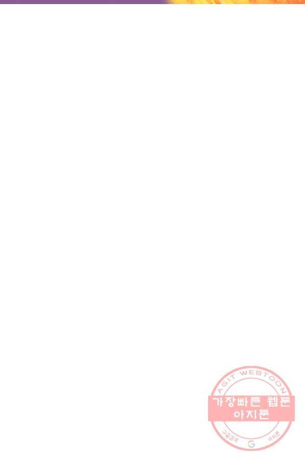 도시의 전설:261화 2