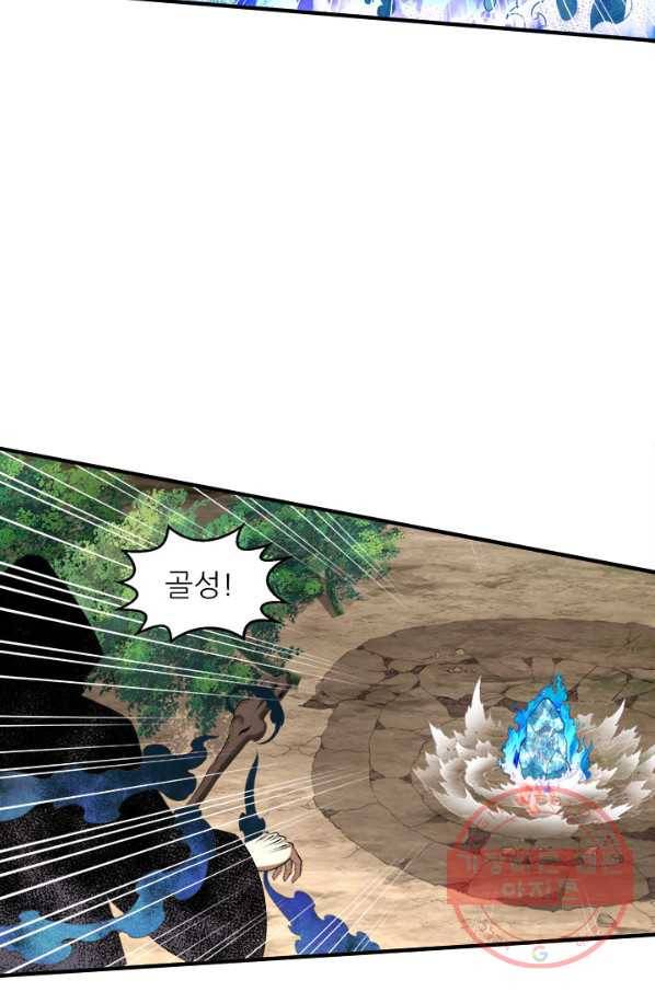 도시의 전설:261화 7
