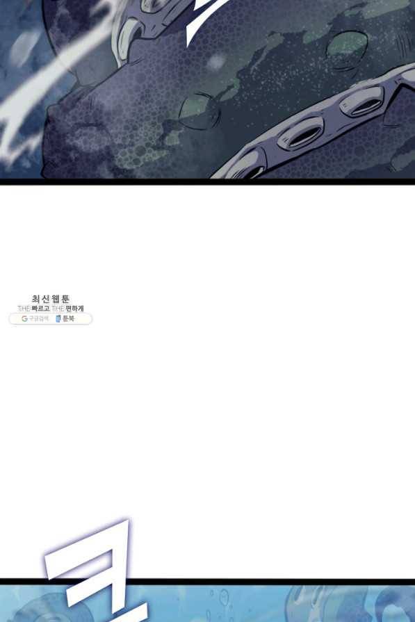 나 혼자 만렙 귀환자 152화 3