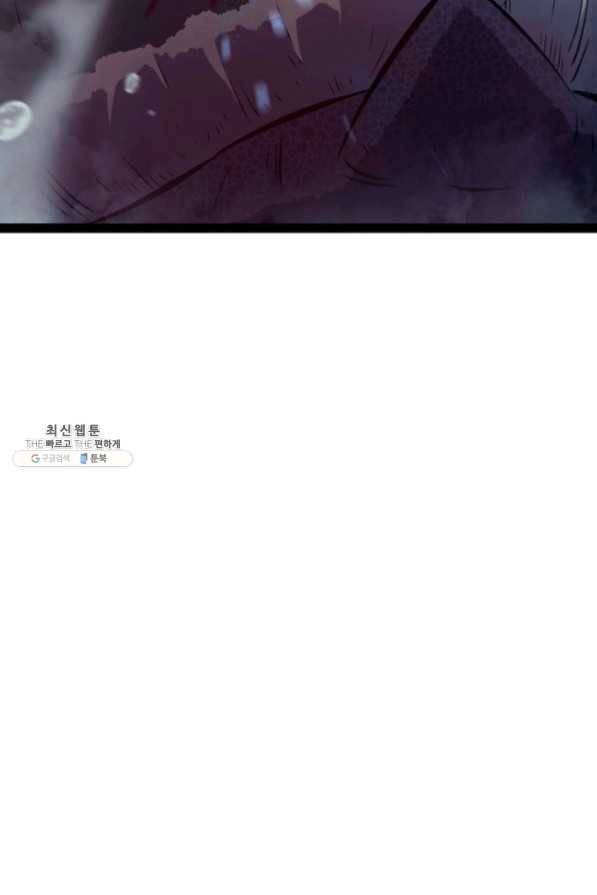 나 혼자 만렙 귀환자 152화 10