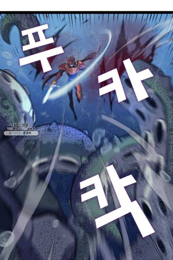 나 혼자 만렙 귀환자 152화 11