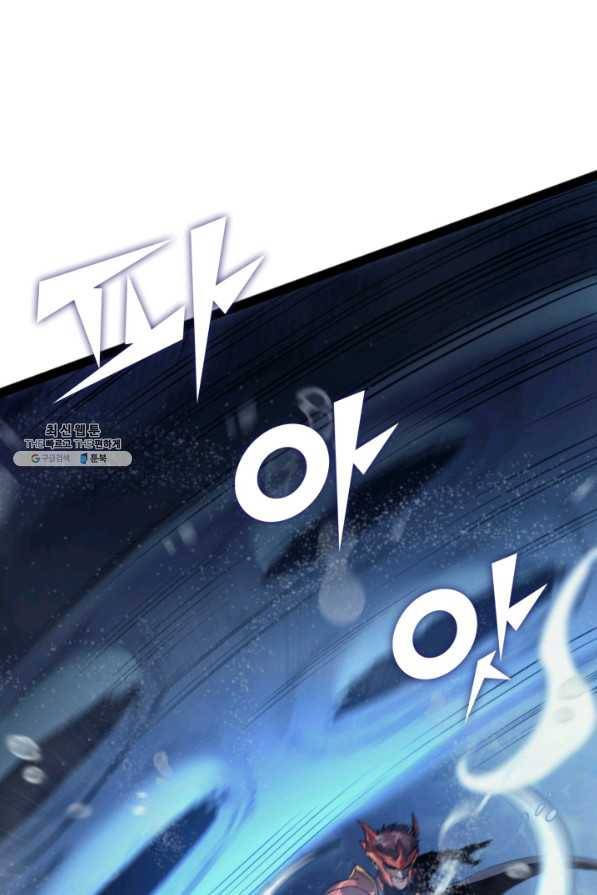 나 혼자 만렙 귀환자 152화 21