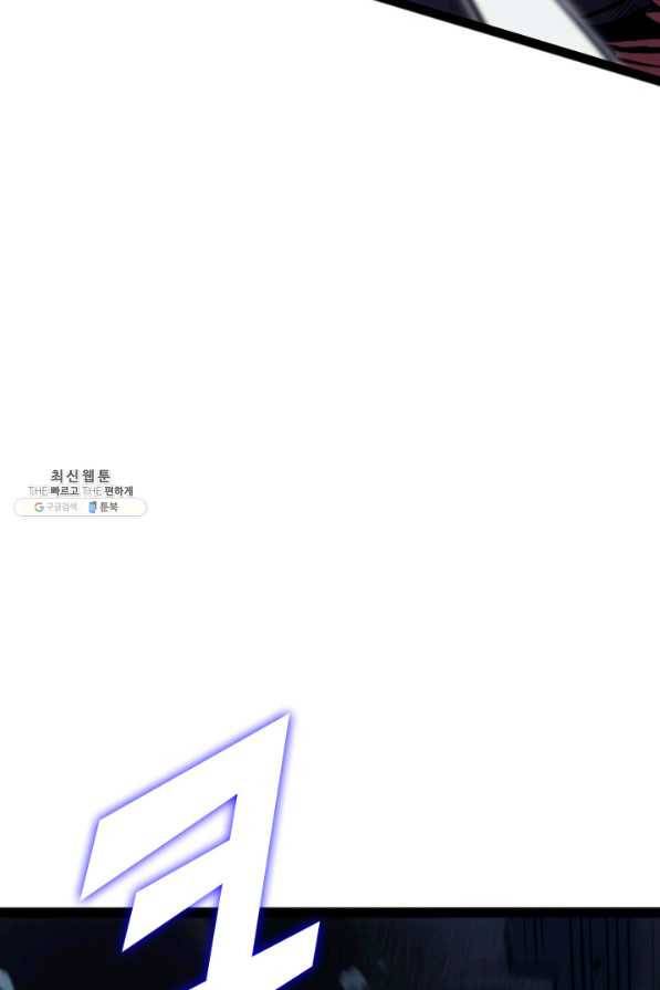 나 혼자 만렙 귀환자 152화 24