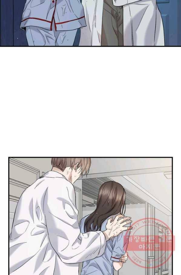 죽음 대신 결혼 27화 4