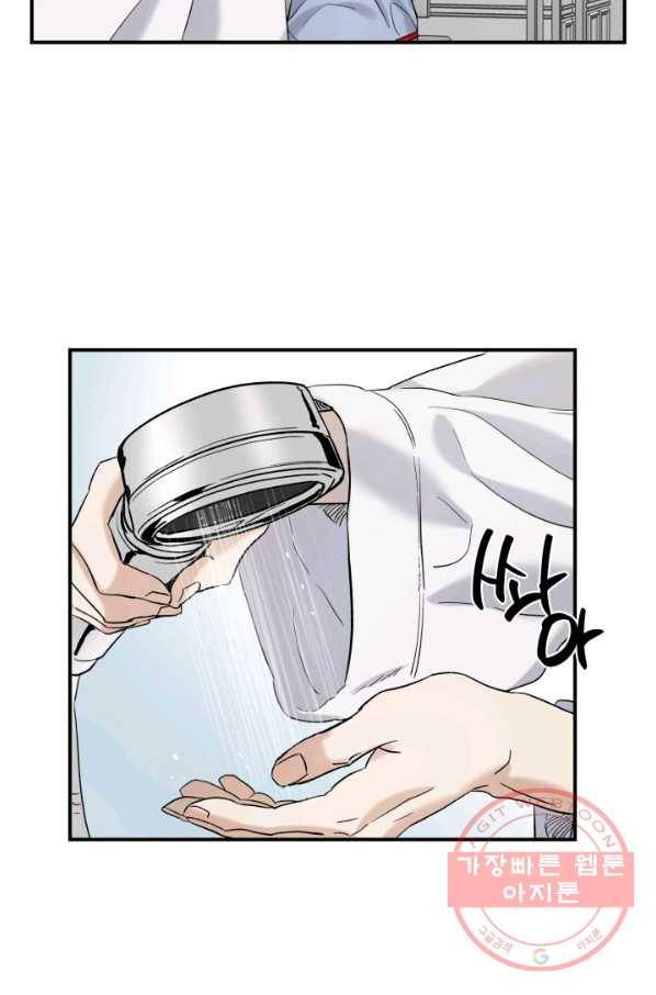 죽음 대신 결혼 27화 5