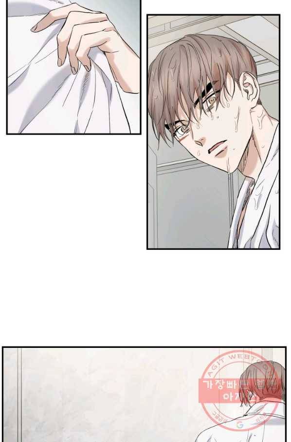 죽음 대신 결혼 27화 8