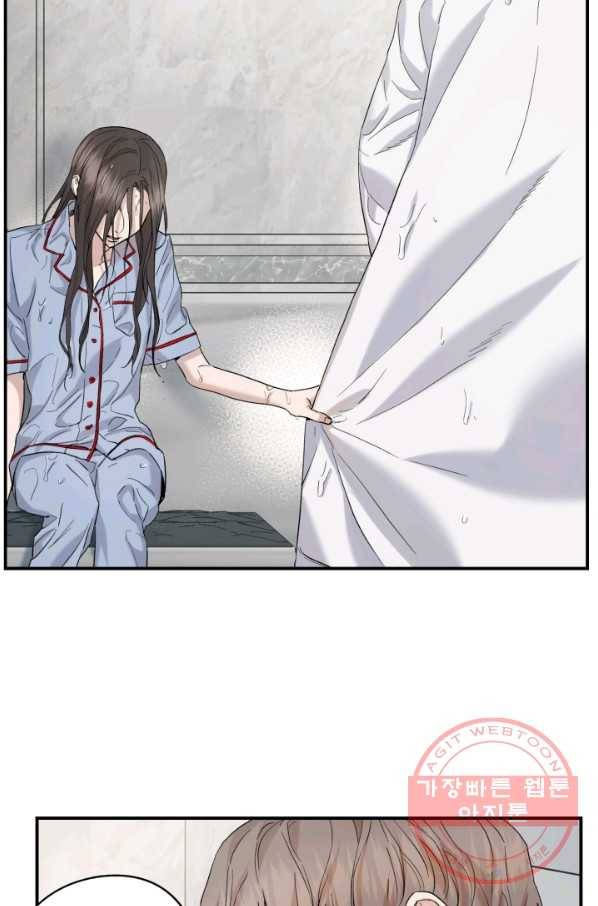 죽음 대신 결혼 27화 9
