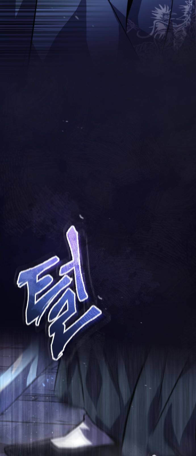 일타강사 백사부 18화 : 감히 내 앞에서 9
