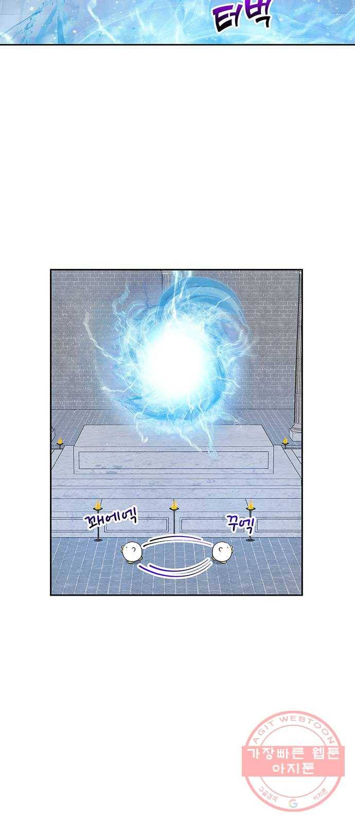 사람은 고쳐 쓰는 게 아니야! 52화 52