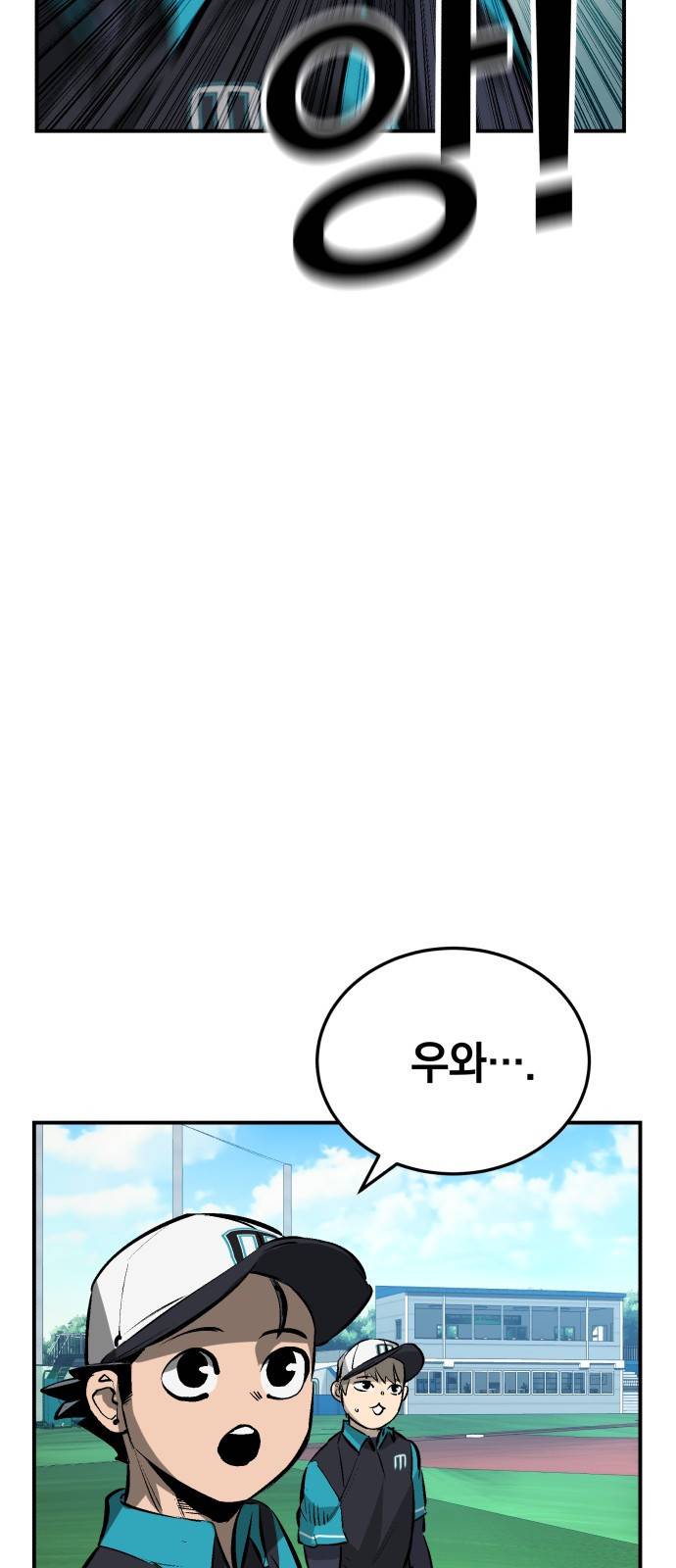 위닝샷! 22화 훈련 시작 20