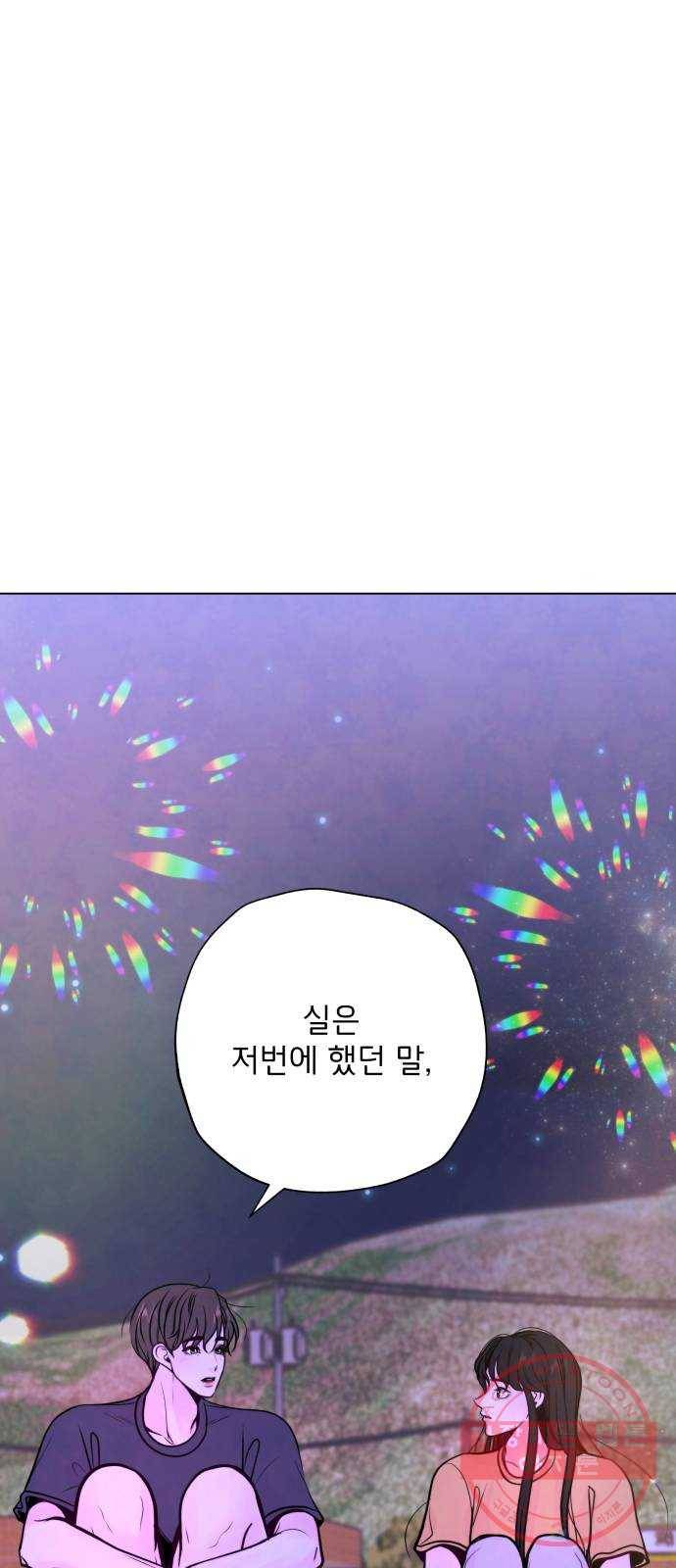 취향 소개소 30. 가죽 공예를 하려 했을 뿐인데 5