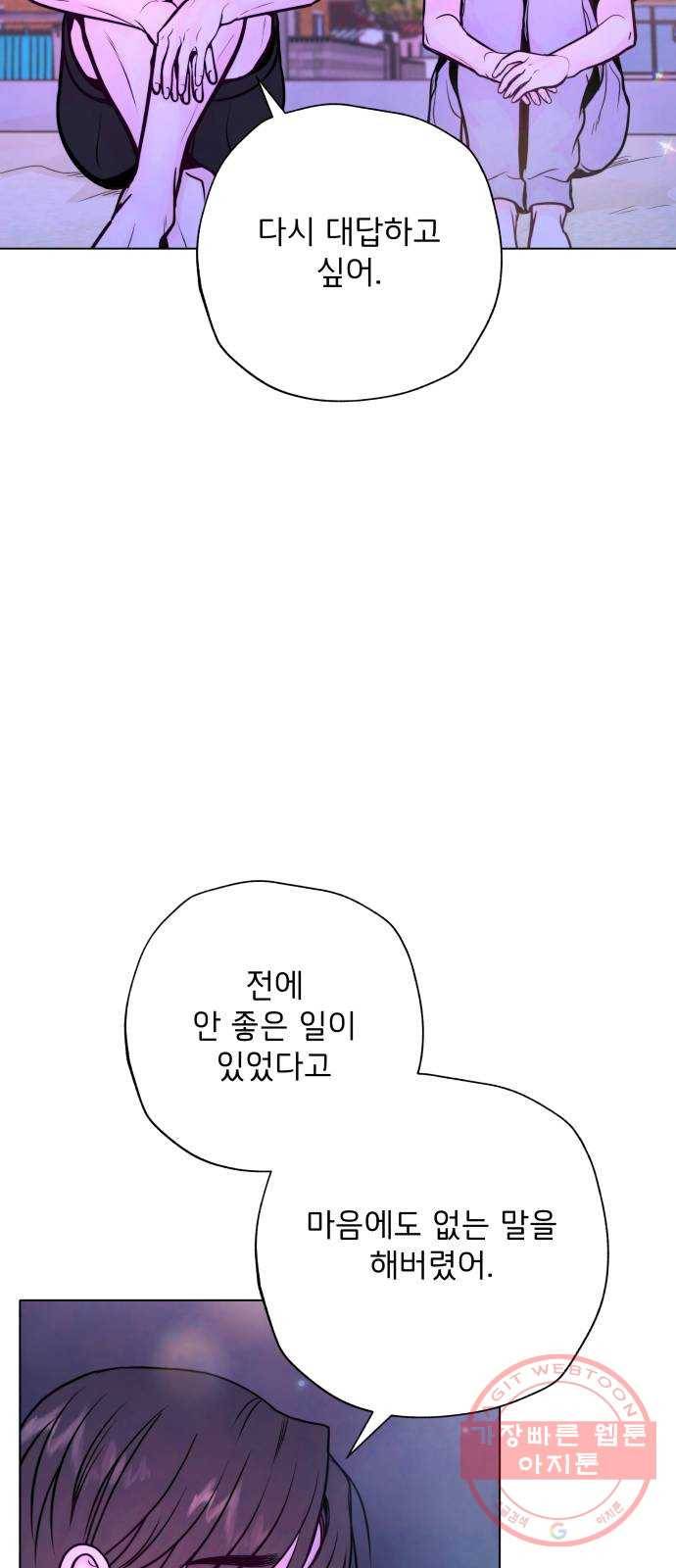 취향 소개소 30. 가죽 공예를 하려 했을 뿐인데 6