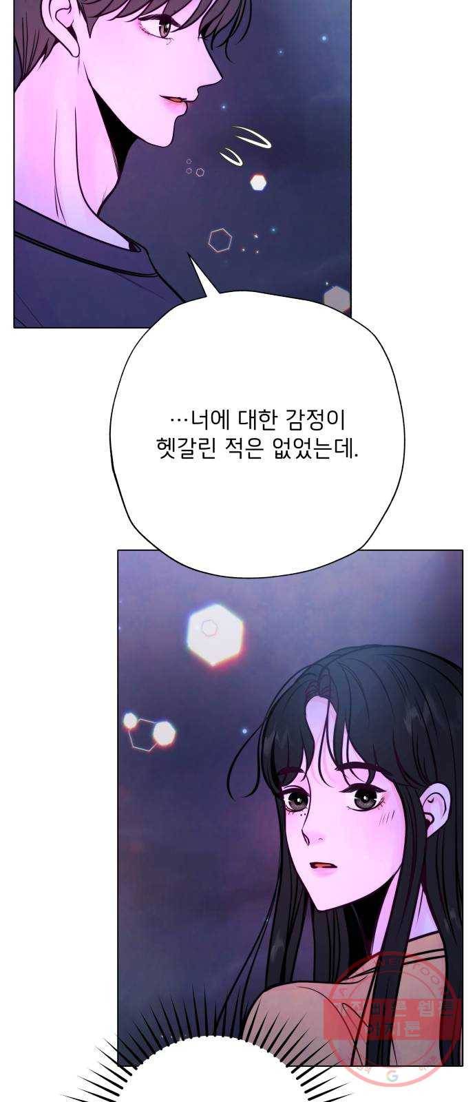 취향 소개소 30. 가죽 공예를 하려 했을 뿐인데 7
