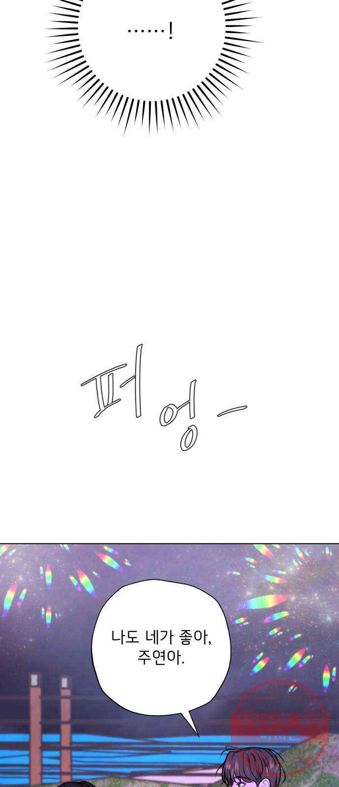 취향 소개소 30. 가죽 공예를 하려 했을 뿐인데 8