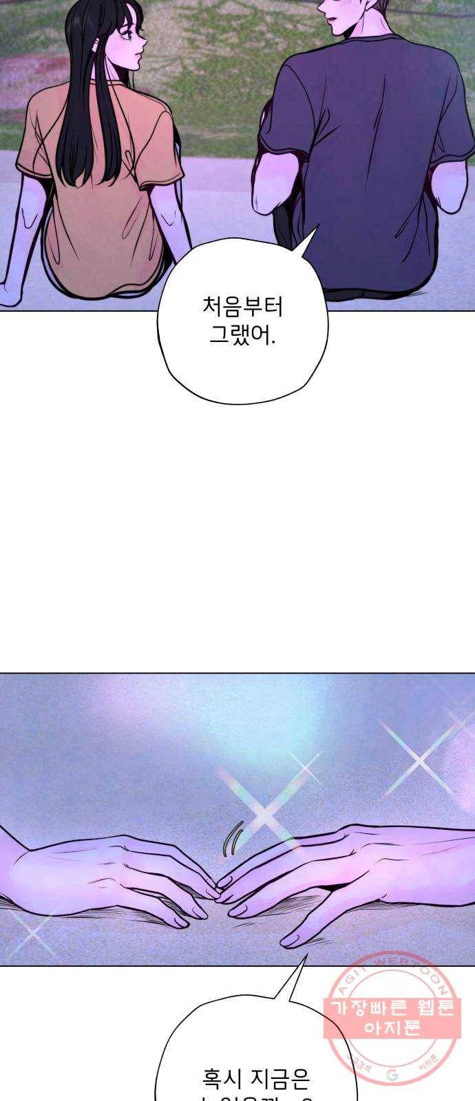 취향 소개소 30. 가죽 공예를 하려 했을 뿐인데 9