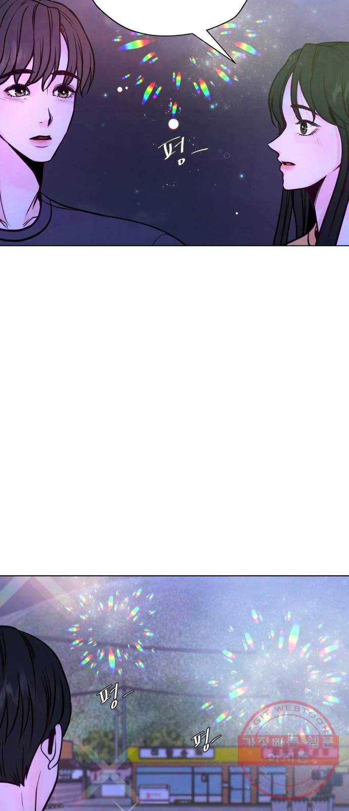 취향 소개소 30. 가죽 공예를 하려 했을 뿐인데 11