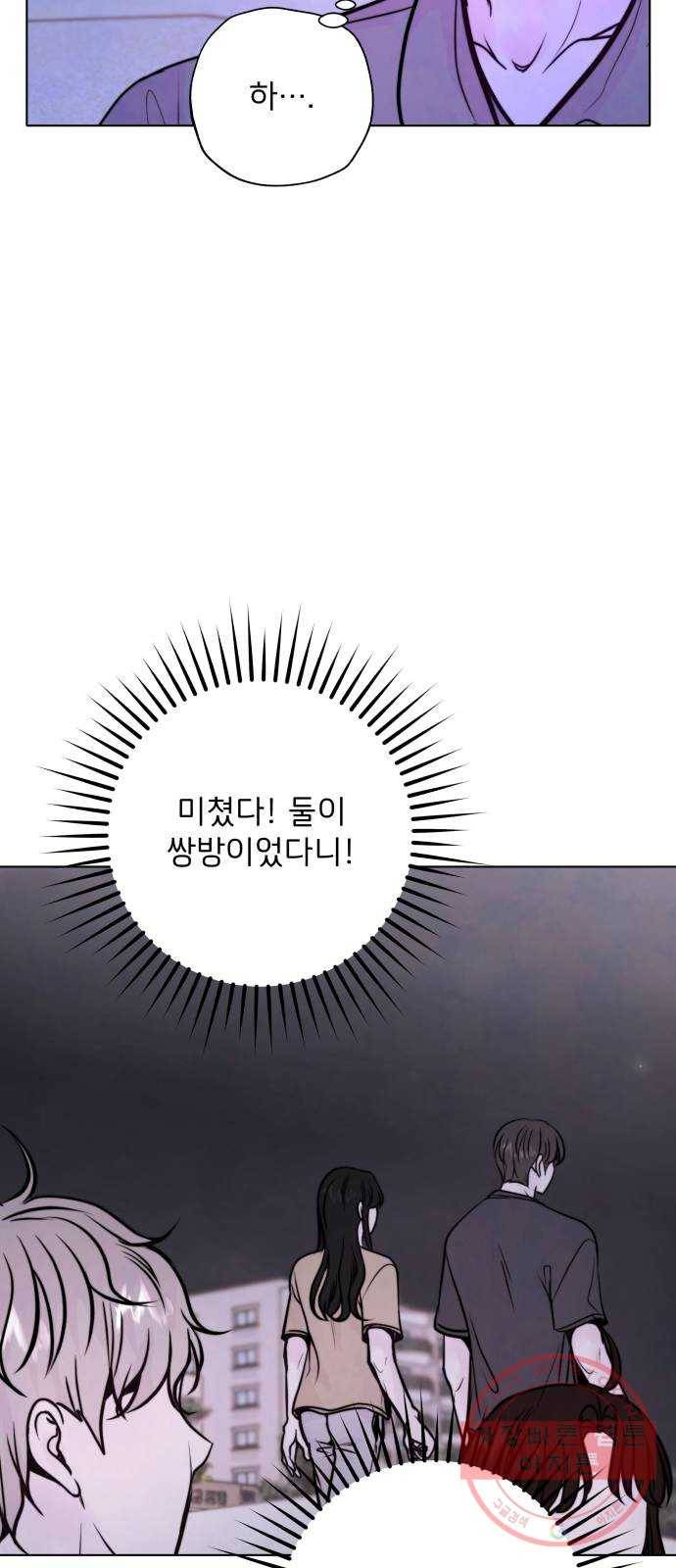 취향 소개소 30. 가죽 공예를 하려 했을 뿐인데 17