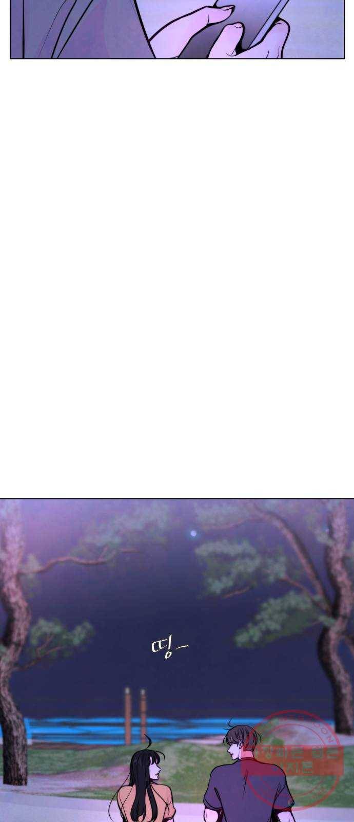 취향 소개소 30. 가죽 공예를 하려 했을 뿐인데 19