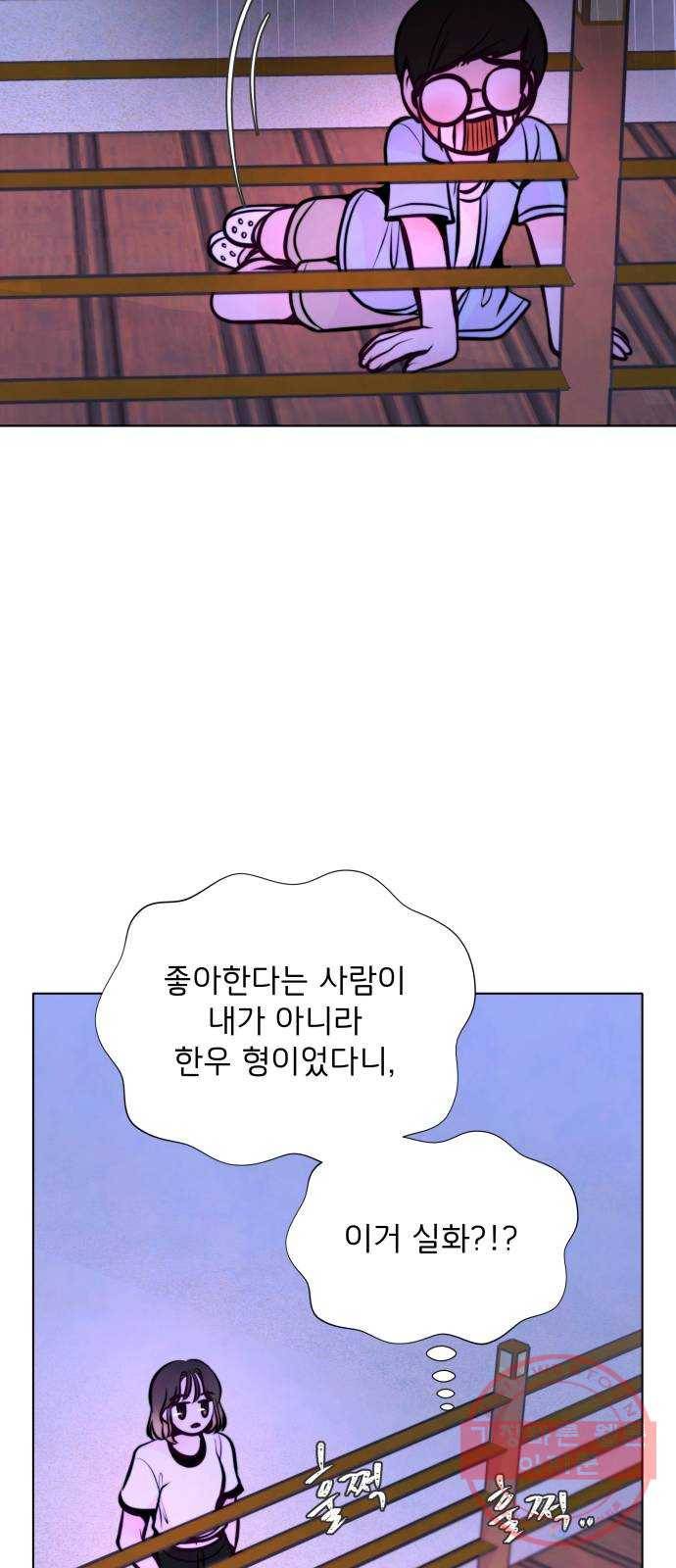 취향 소개소 30. 가죽 공예를 하려 했을 뿐인데 23