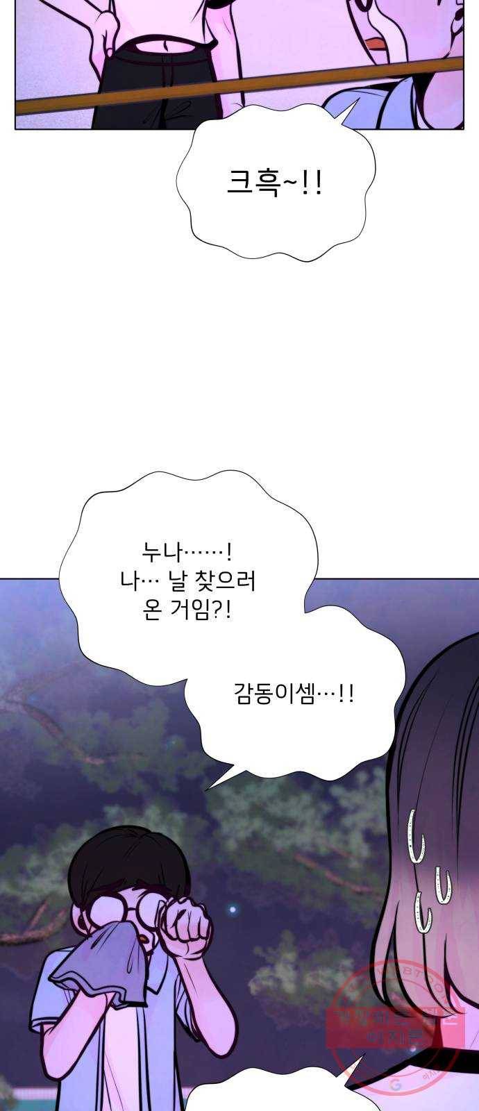 취향 소개소 30. 가죽 공예를 하려 했을 뿐인데 25