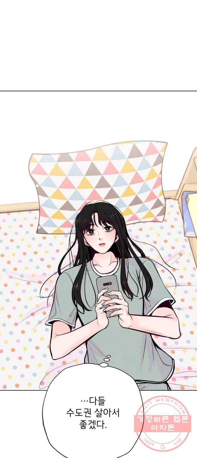 취향 소개소 30. 가죽 공예를 하려 했을 뿐인데 33