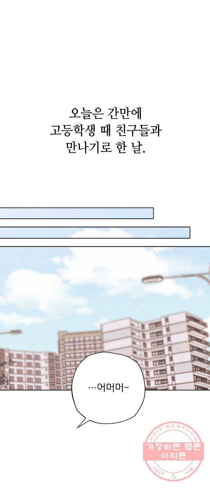 취향 소개소 30. 가죽 공예를 하려 했을 뿐인데 36