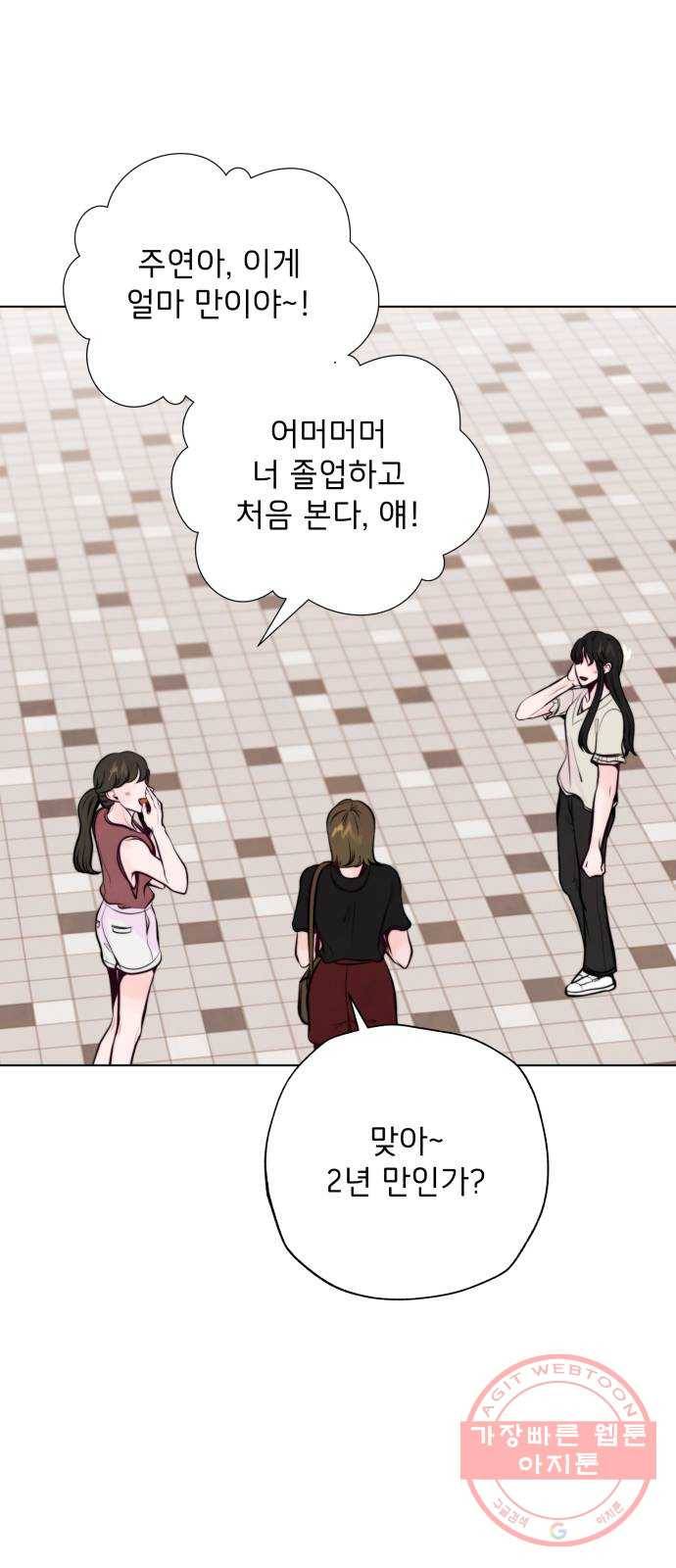 취향 소개소 30. 가죽 공예를 하려 했을 뿐인데 37