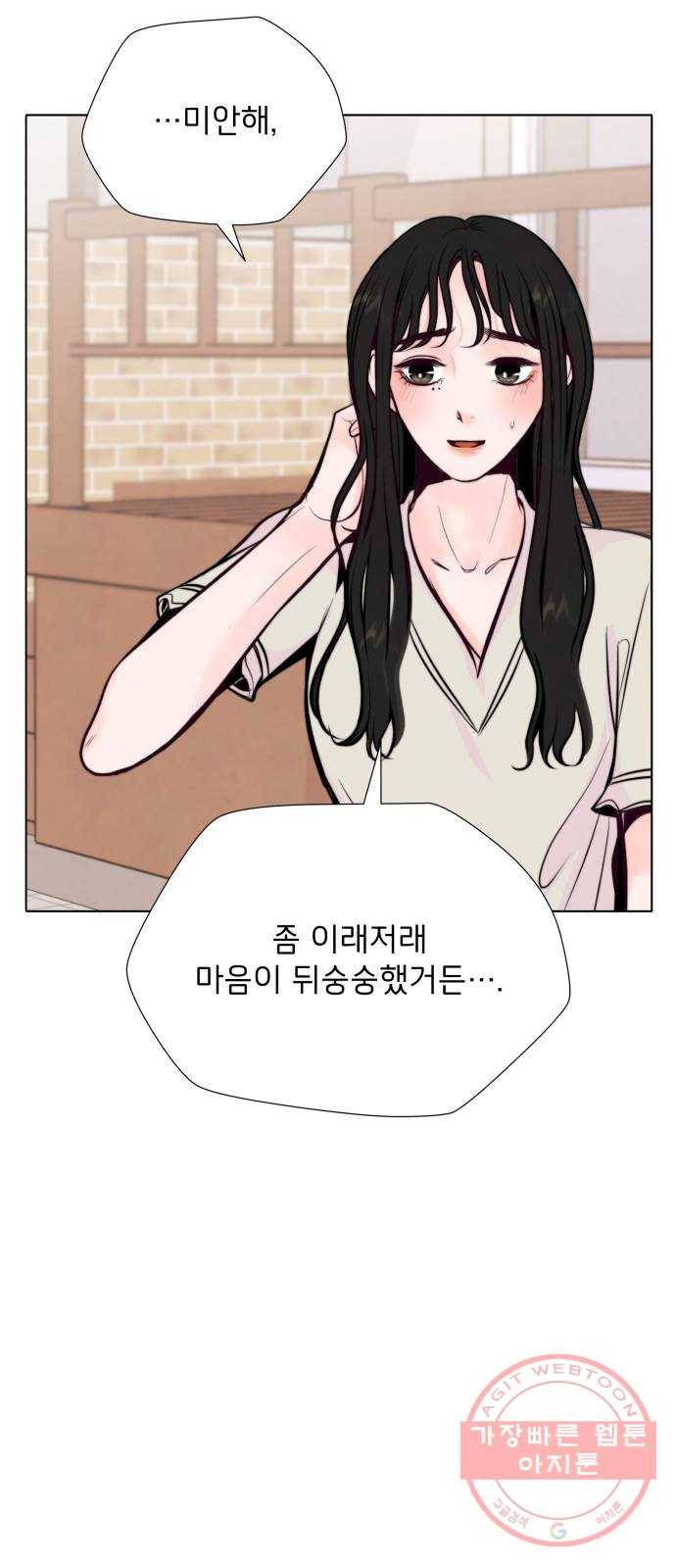 취향 소개소 30. 가죽 공예를 하려 했을 뿐인데 38