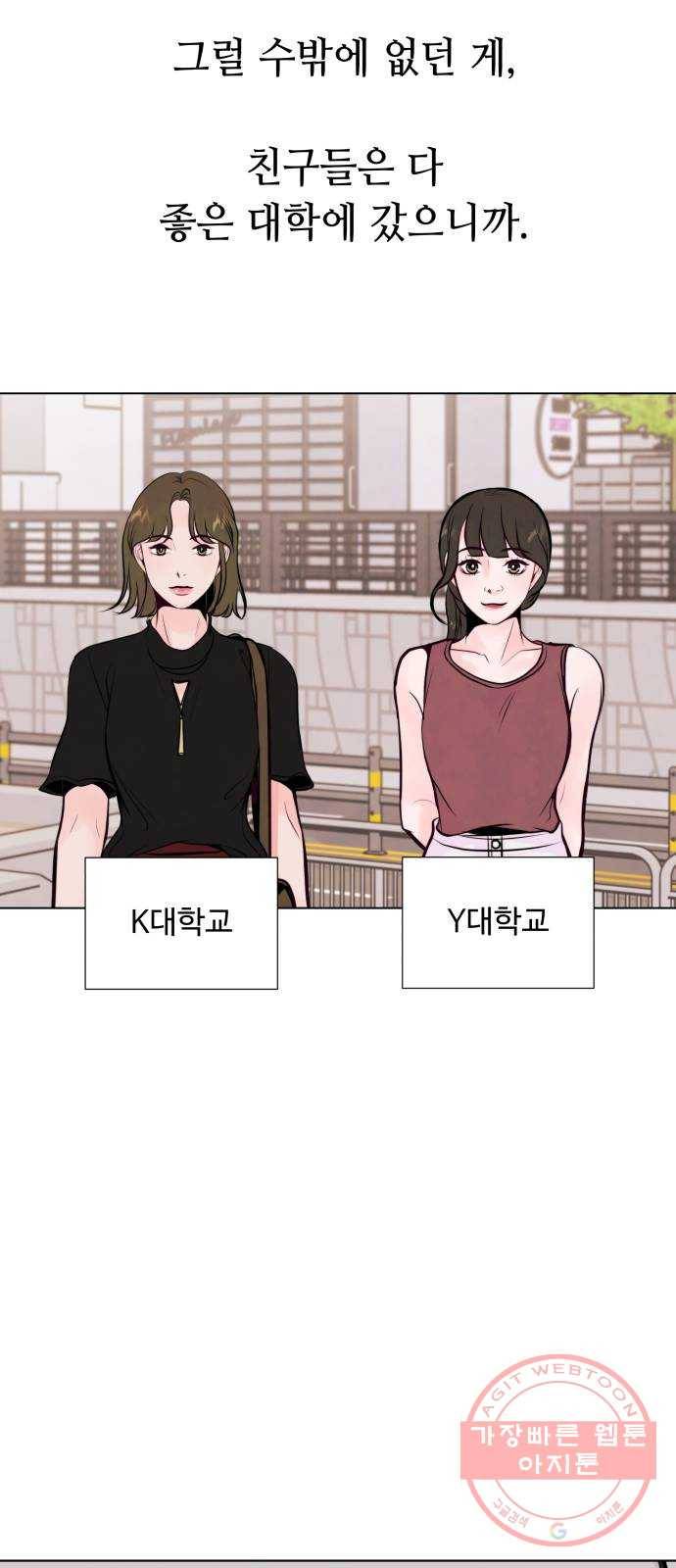 취향 소개소 30. 가죽 공예를 하려 했을 뿐인데 39